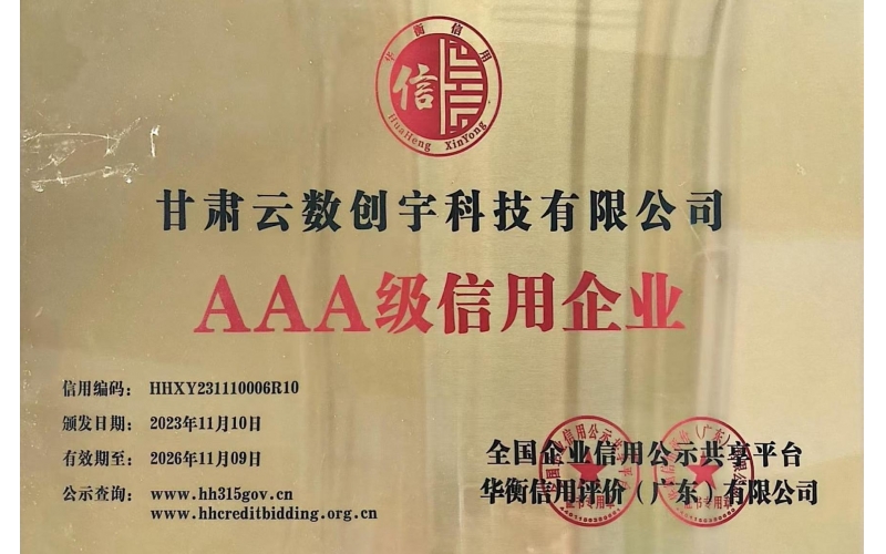 民用无人机驾驶员训练机构